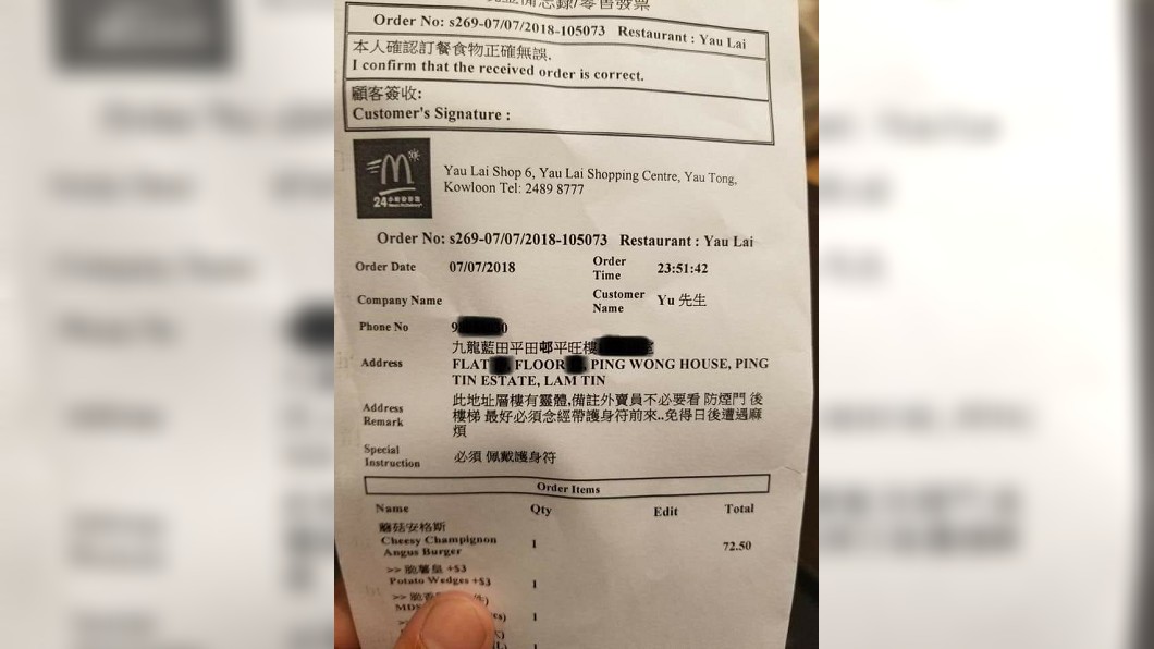 詭異消夜訂單？顧客叮嚀外送員：必戴護身符