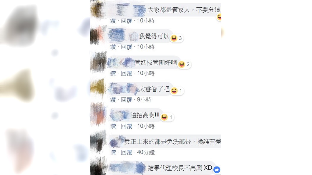 圖/翻攝自「特急件小周的人渣文本」臉書