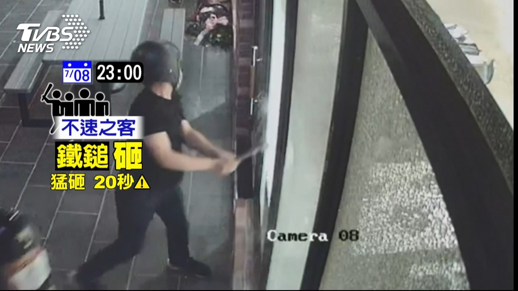 圖/TVBS