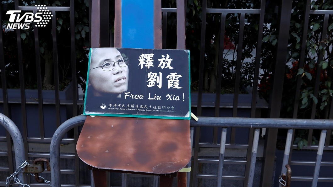中國此時釋放劉霞 外媒:與美中貿易戰有關