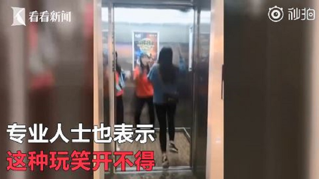 抖音瘋傳電梯舞 專家批危險車廂恐墜落