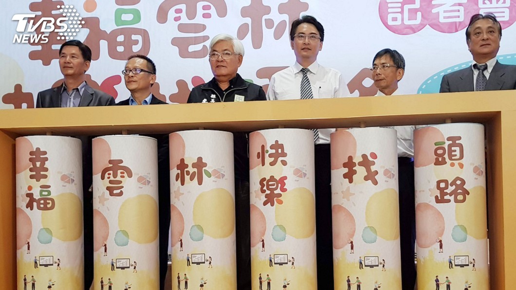 農務、綠能、長照徵才 雲林就業博覽會即將登場