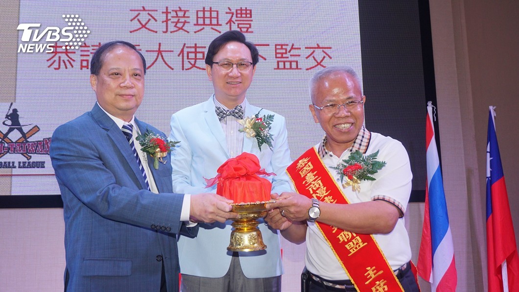 泰台商慢壘聯盟薪火相傳 林依斌接任主席