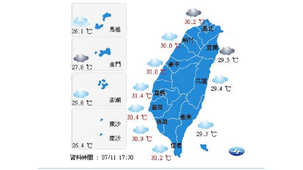 圖/中央氣象局
