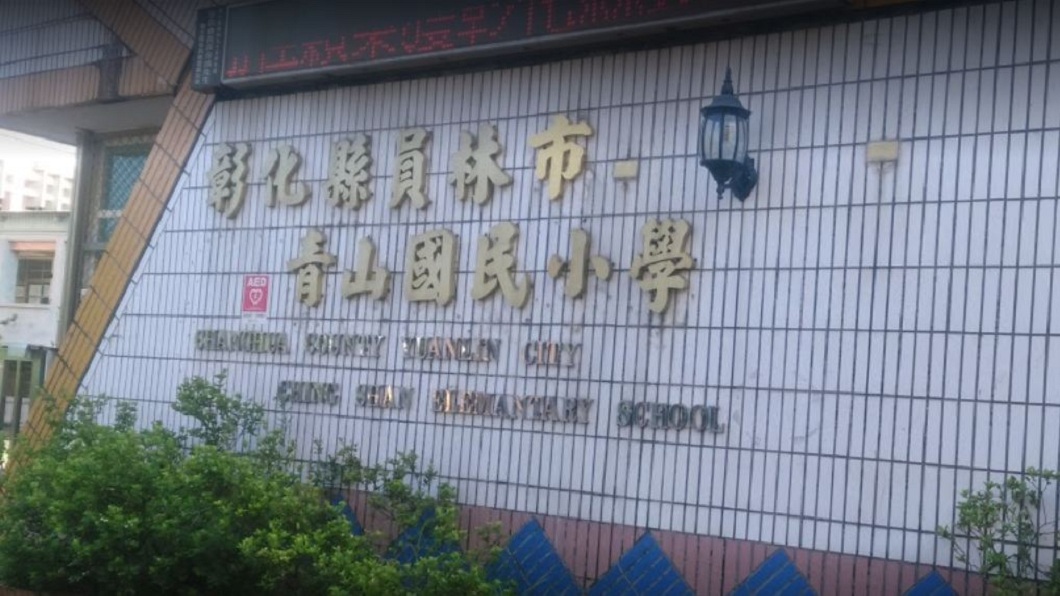 放颱風假校長可決定?17年前桃芝襲擊 她殉職換來的