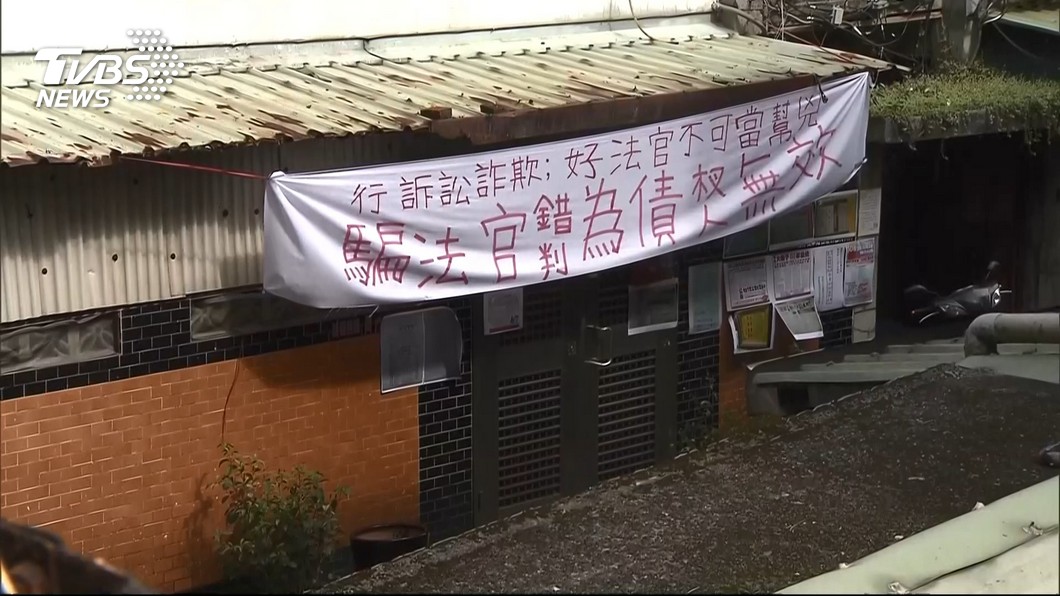 圖／TVBS