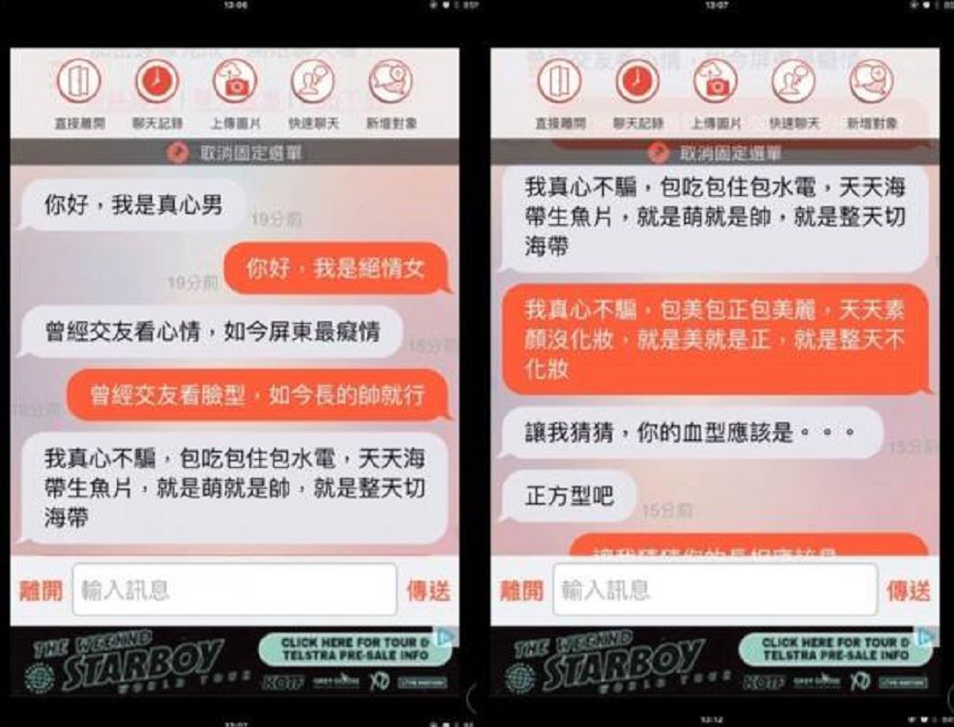 圖／靠北工程師