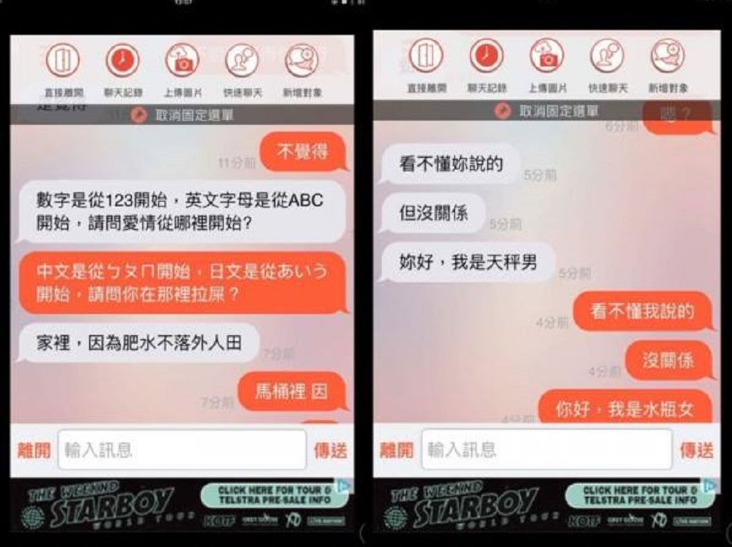 圖／靠北工程師