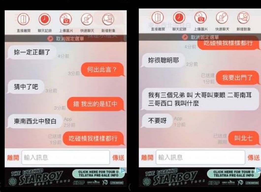圖／靠北工程師