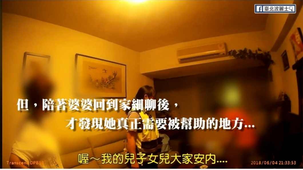 圖/擷取自影片