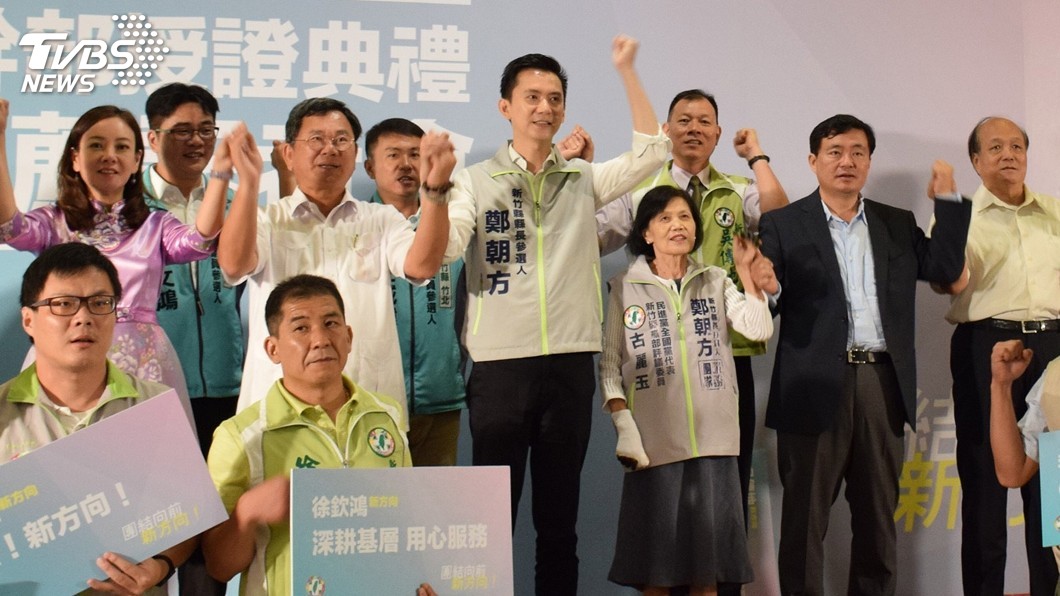 綠營竹縣造勢　洪耀福：鄭朝方是下個林智堅