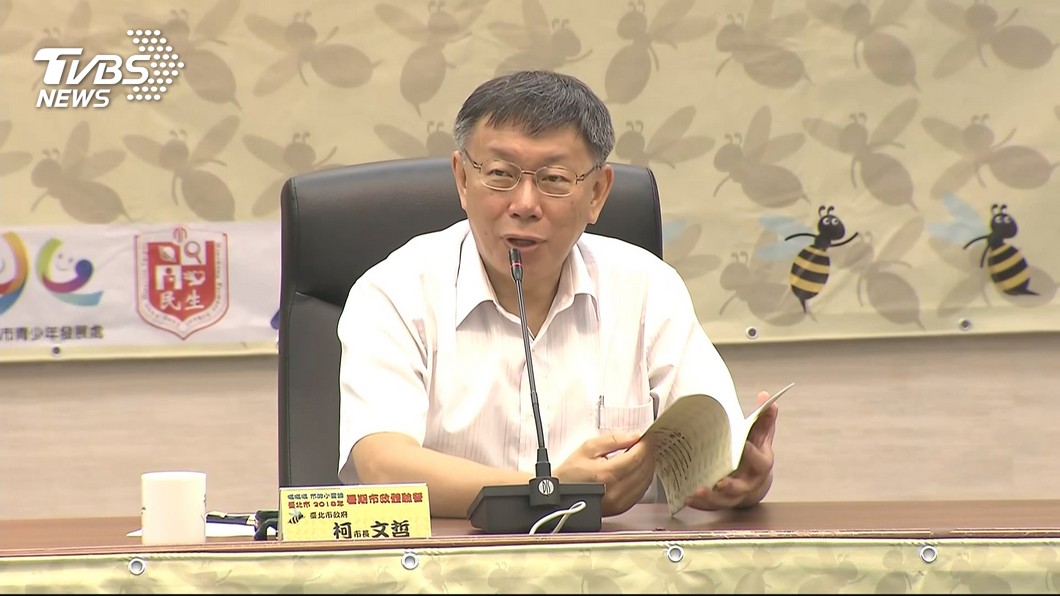 公教年改聲請釋憲 柯文哲:北市將討論