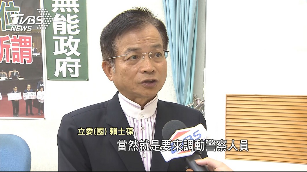 圖／TVBS