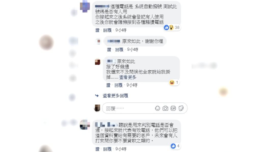 圖/翻攝自爆怨公社