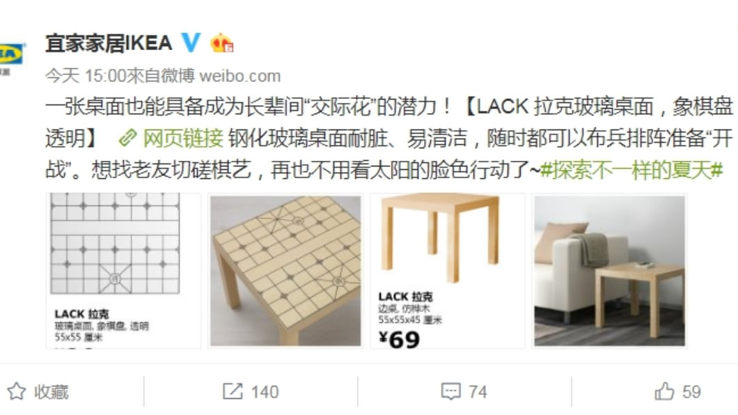 圖／翻攝自微博