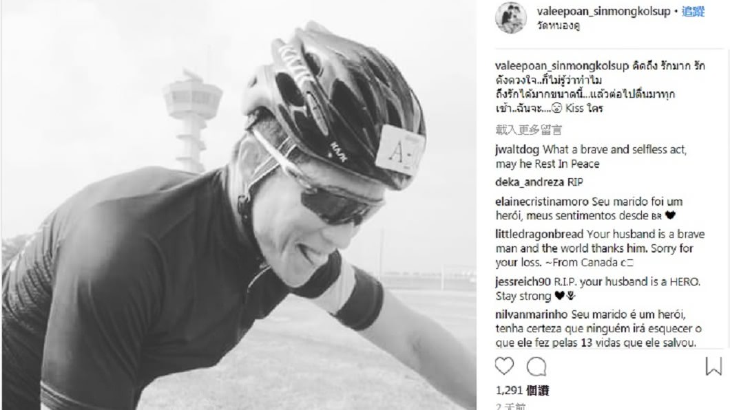 圖/翻攝自Valeepoan Kunan Instagram