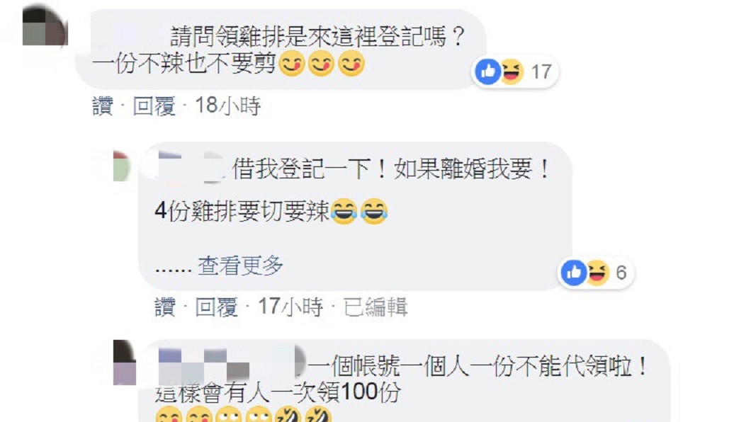 圖／翻攝自林采緹臉書