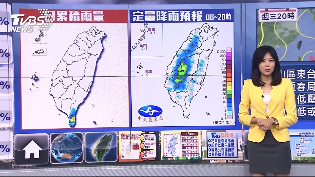 圖／TVBS