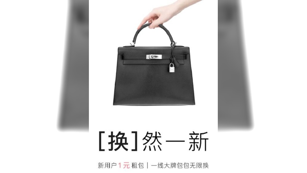 圖/翻攝自包租婆MrsB微博