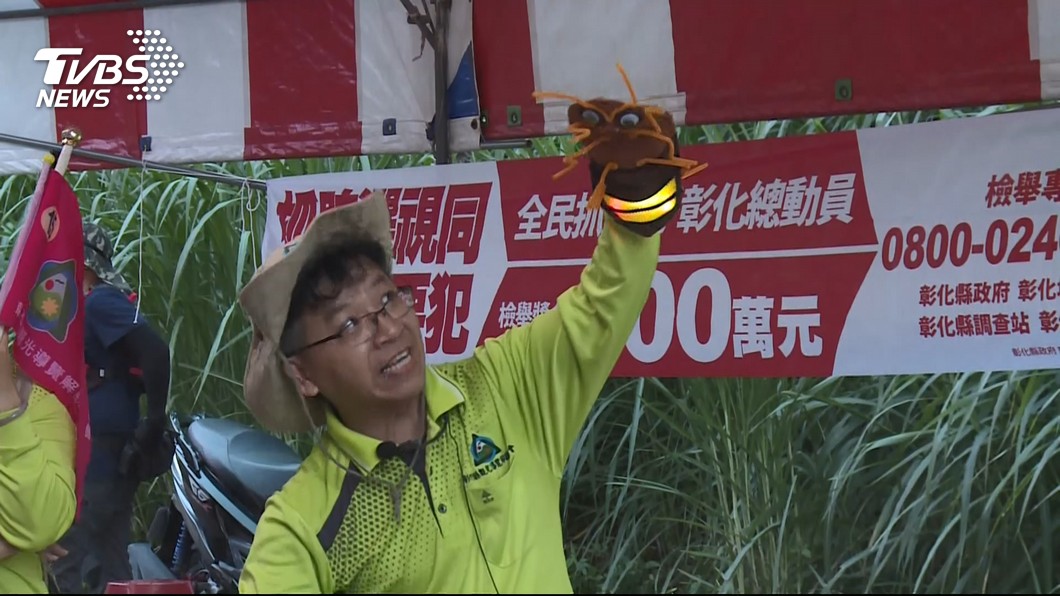 圖／TVBS