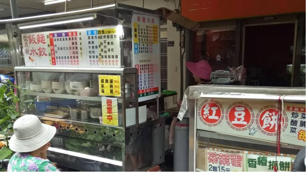 圖/光線授權提供
