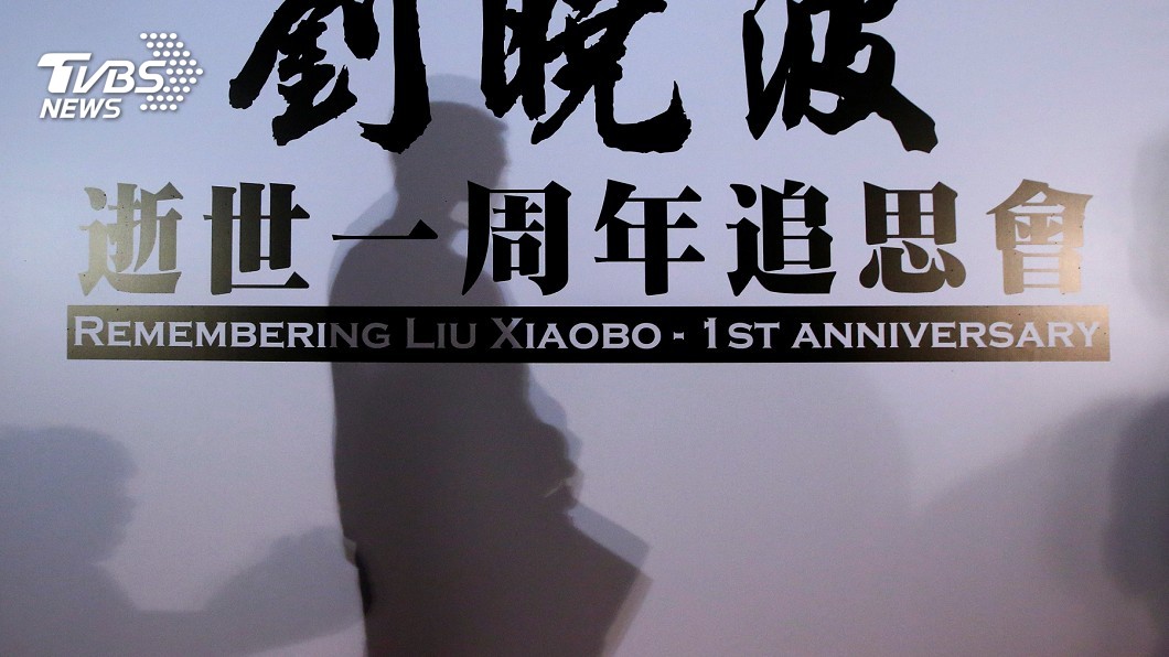 劉曉波病逝週年 柏林追思會劉霞未出席