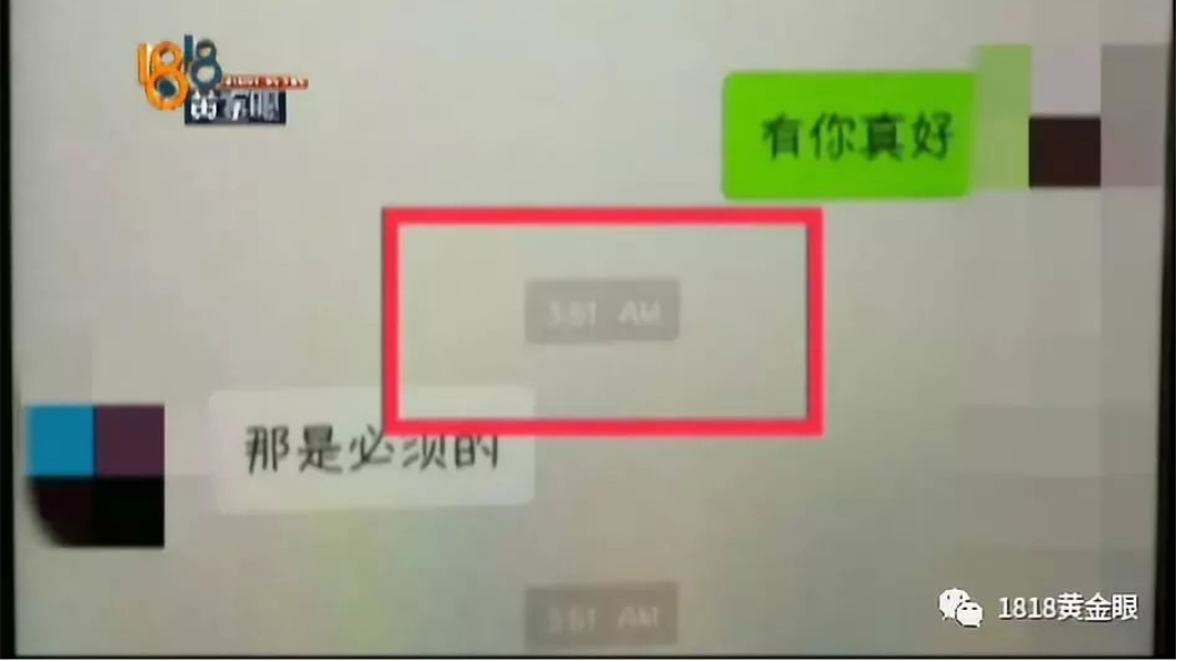 才傳「有妳真好」…下秒男友車禍亡 她崩潰:都怪我