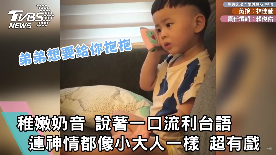 圖／陳姓民眾 提供