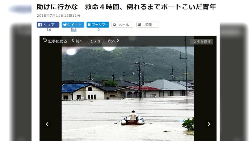 「我還活著」日本豪雨淹水　青年划艇救20人累暈