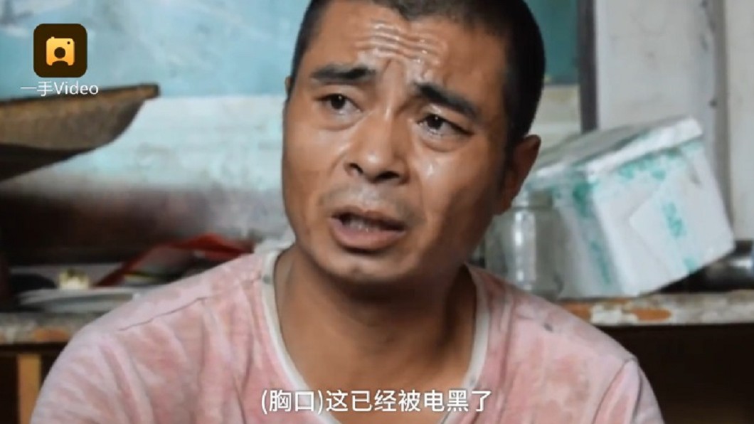 圖/翻攝自《梨視頻》