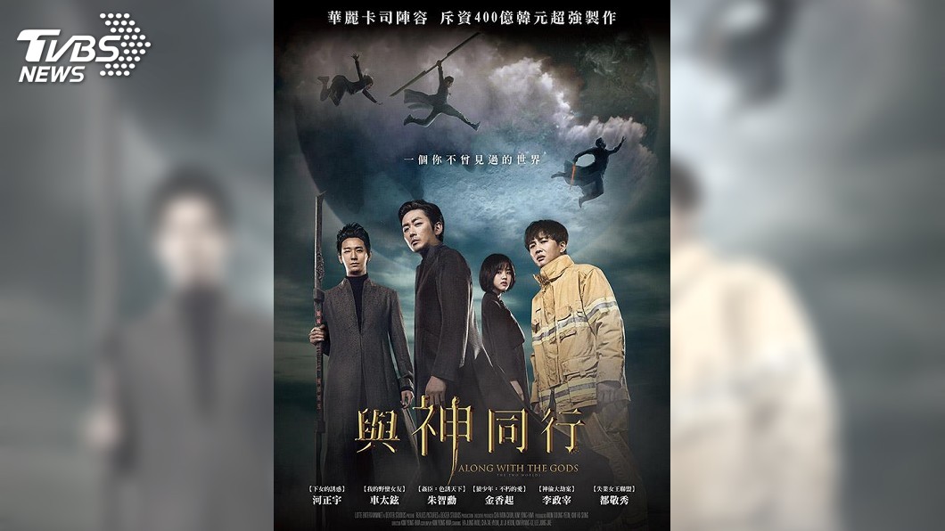 myVideo上半年付費電影排行 《與神同行》奪冠