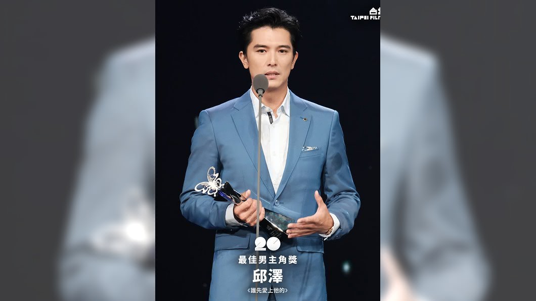 圖／翻攝自台北電影節臉書