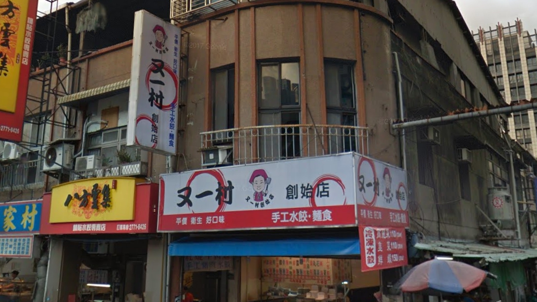 水餃分店數十間 竹聯幫堂主「還債」回台服刑