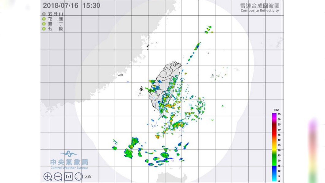 16日下午圖雷達合成回波圖/中央氣象局