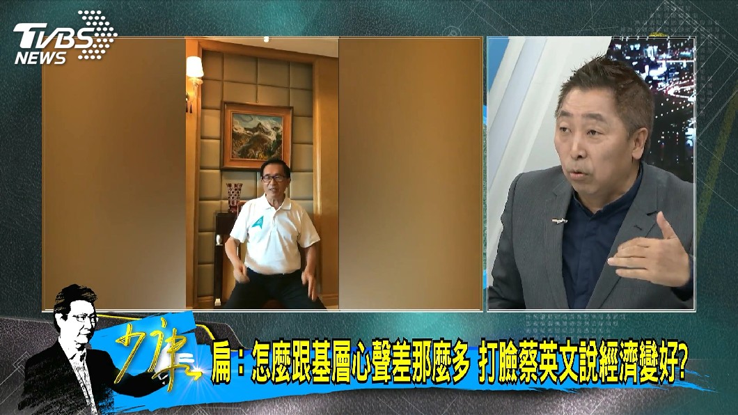圖/TVBS