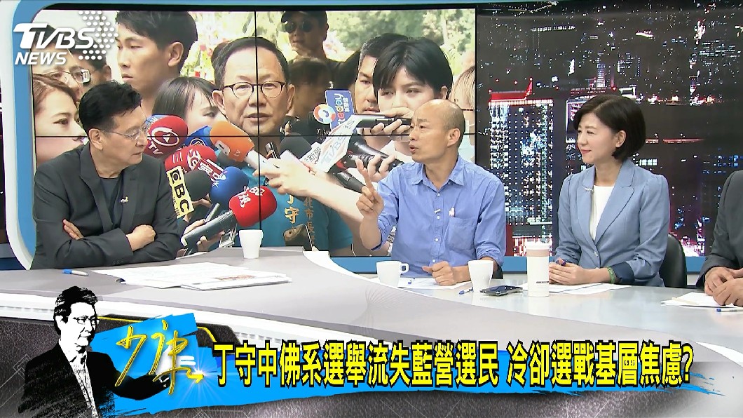 圖/TVBS