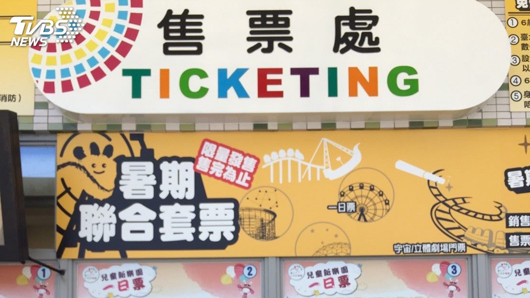 快訊／暑假加碼！　「兒樂+天文+科教」3館聯票開賣