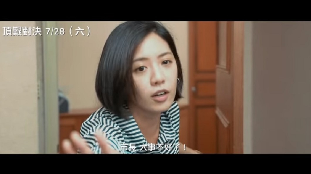 柯P幕僚「學姐」又有新影片！只有3秒被瘋狂重播3hr