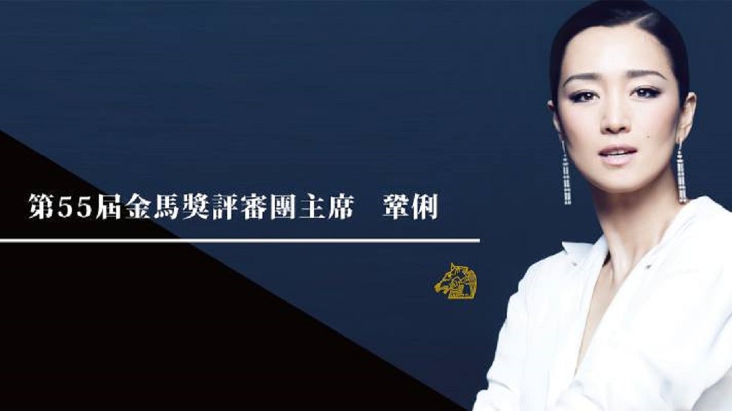 圖/翻攝自台北金馬影展官網