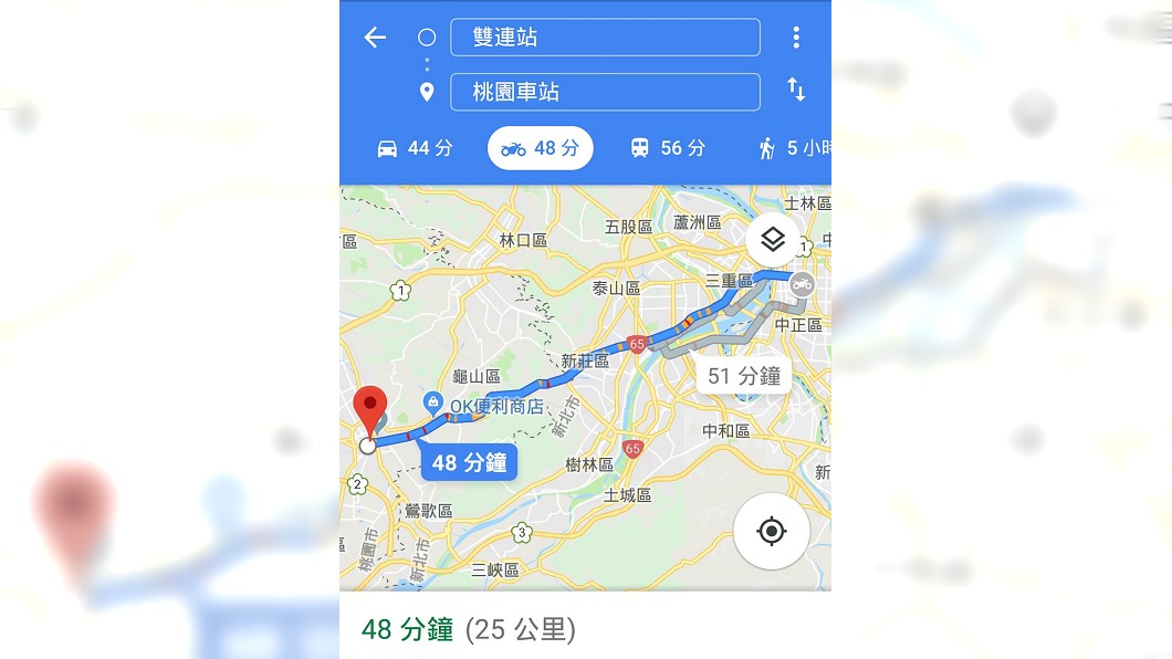 圖/讀者提供