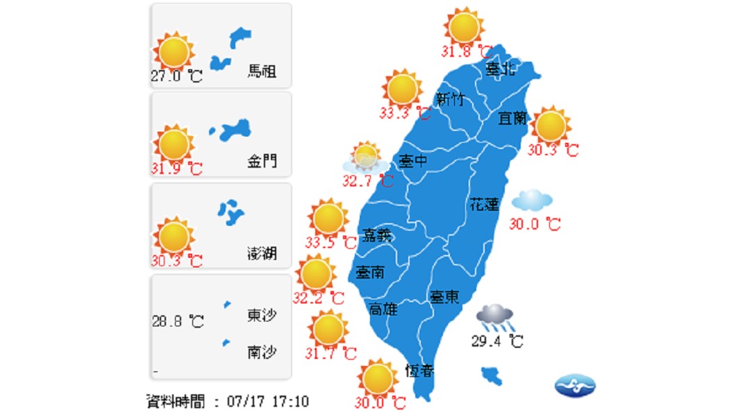 圖／中央氣象局