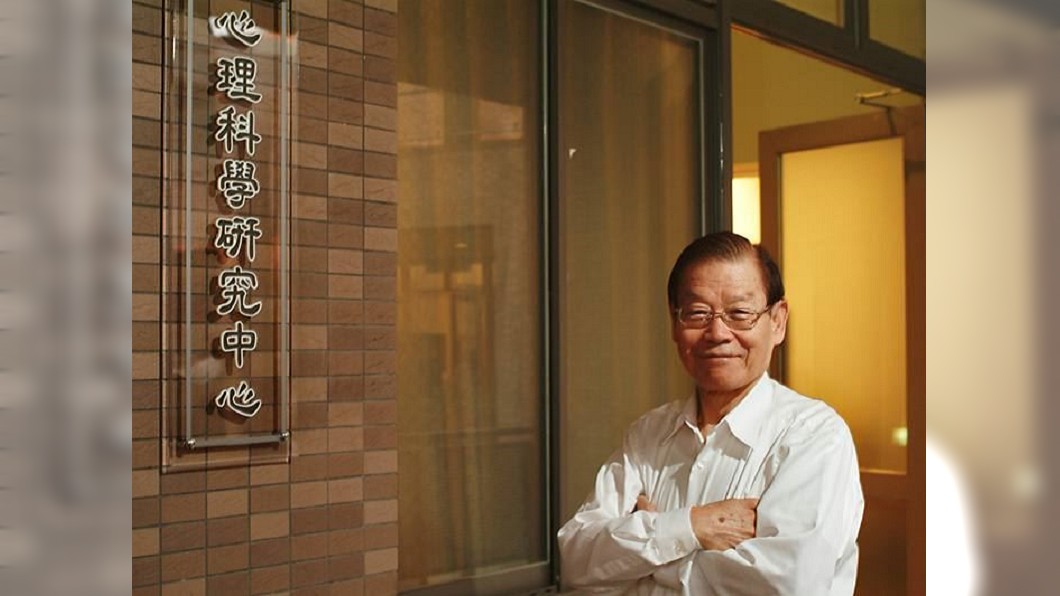 圖／翻攝自中研院官網