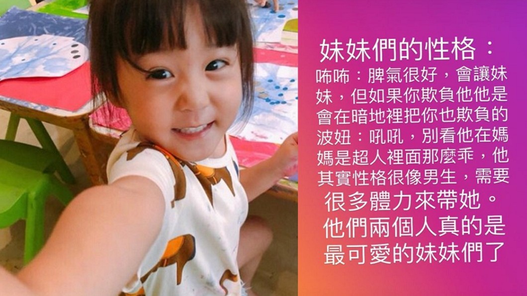 梧桐妹吐心裡話 驚爆咘咘暗黑個性