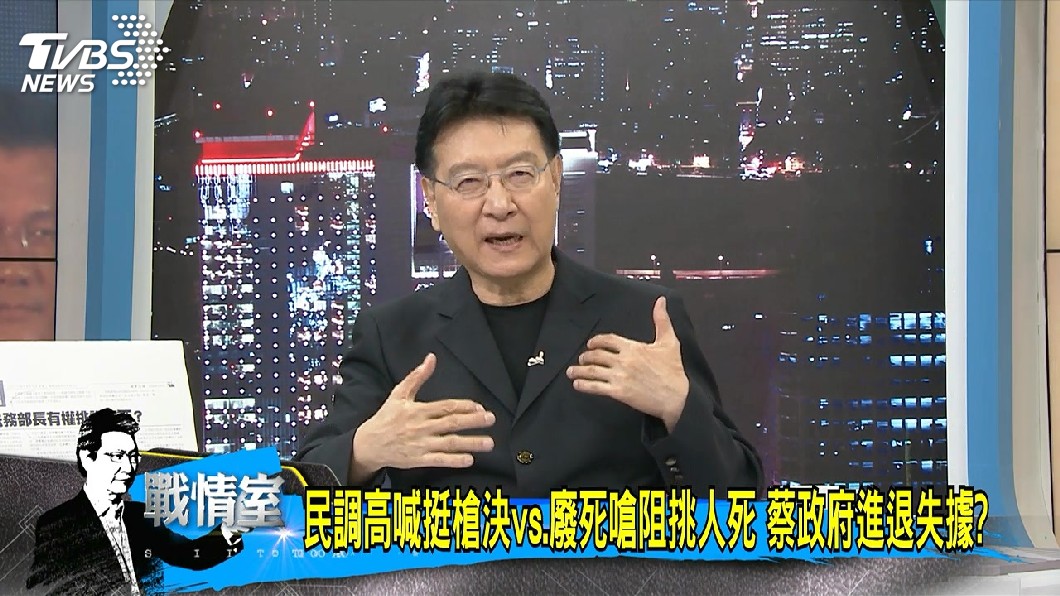 圖／TVBS