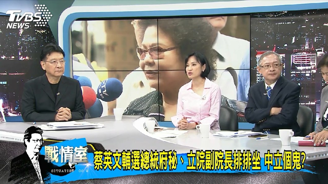 圖/TVBS
