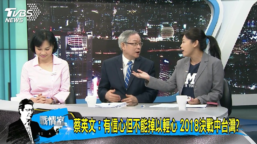 圖/TVBS