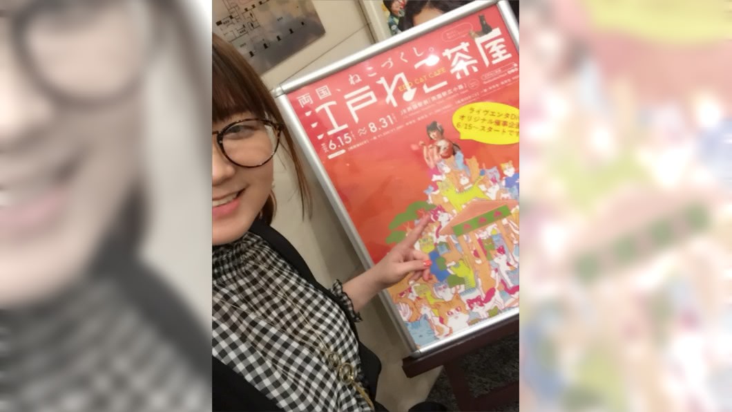 圖/翻攝奧華子推特
