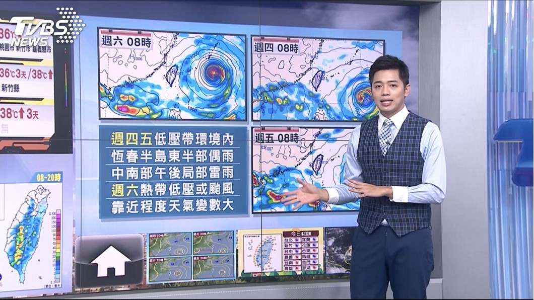 圖/TVBS