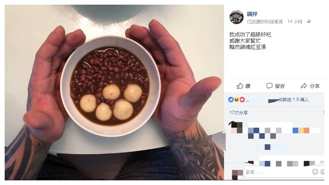 飆捍的「他」萌變小廚娘煮紅豆湯 網友驚:怎麼做到