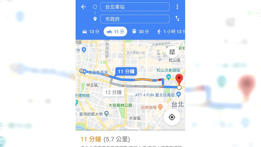 Google機車導航來台 全球第4國嚐鮮